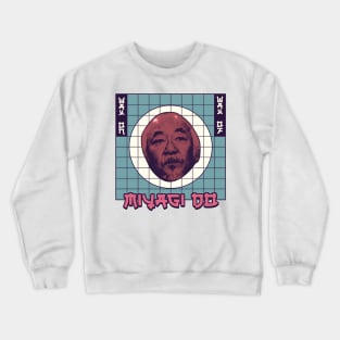 Miyagi Do Karate Kid Wax On Wax Off Crewneck Sweatshirt